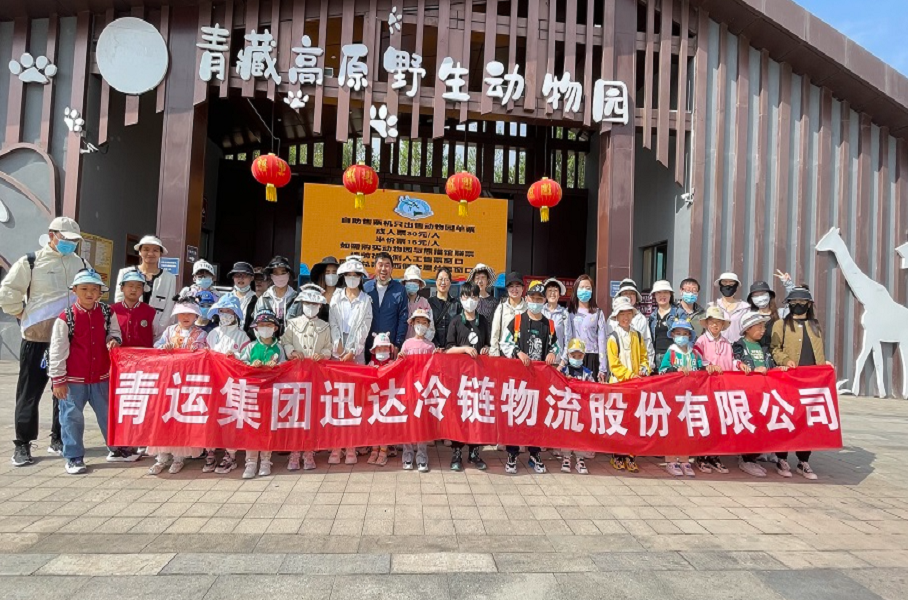 迅达冷链公司进杏装六一”儿童节主题活动。